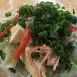 豆腐とカニカマのねぎ塩サラダ